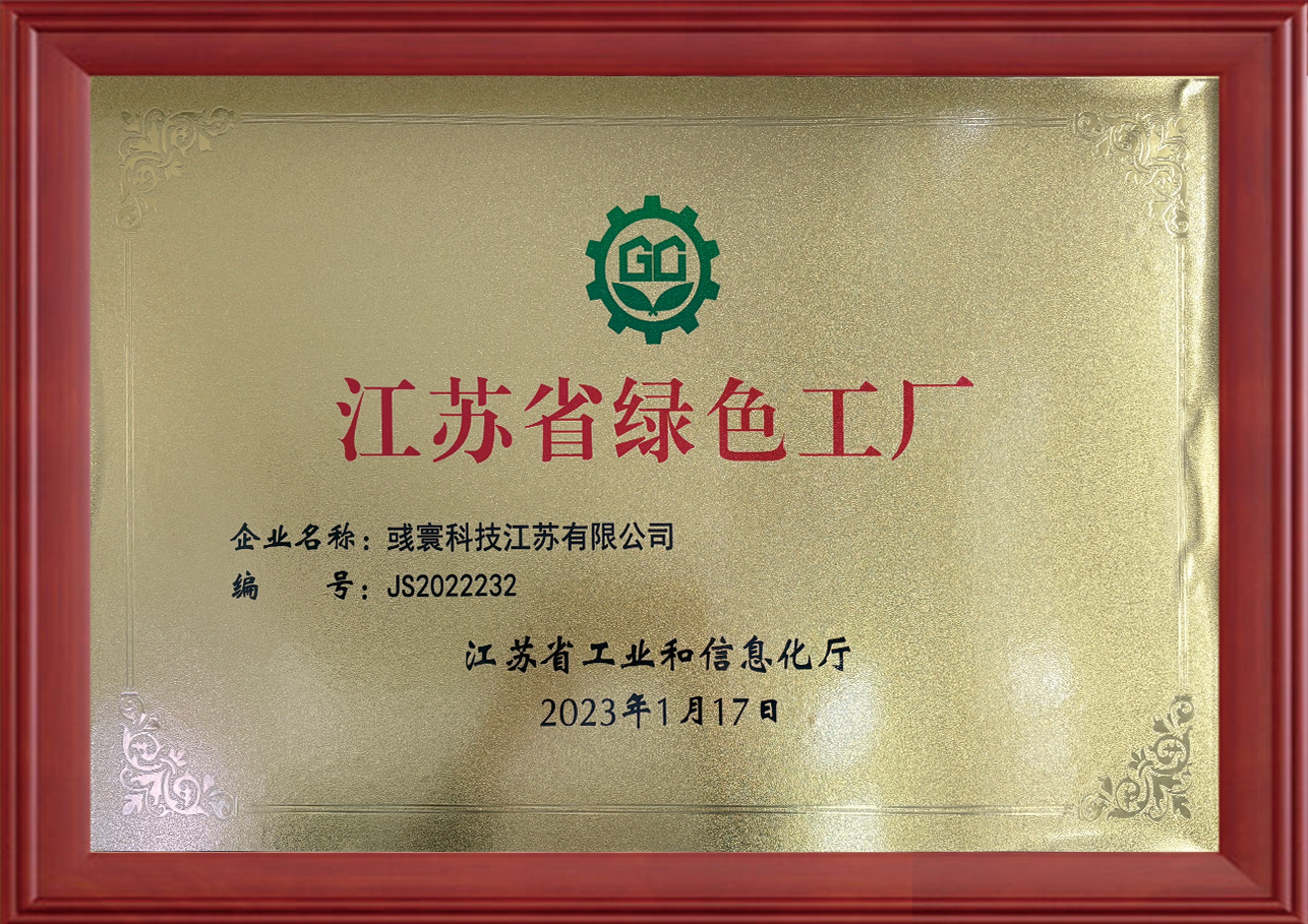 Buletedan-Technologie