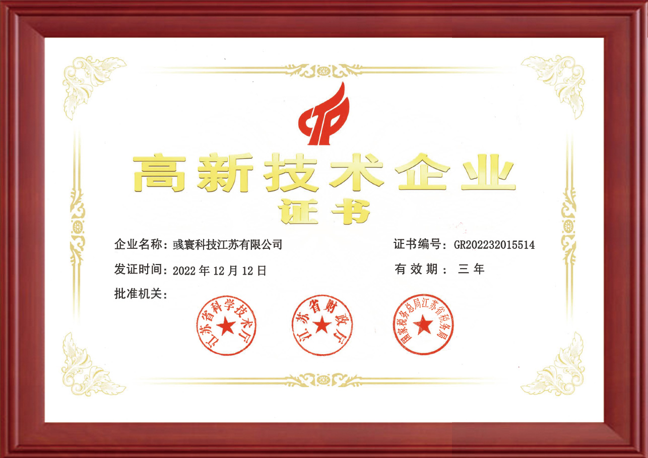 Buletedan-Technologie