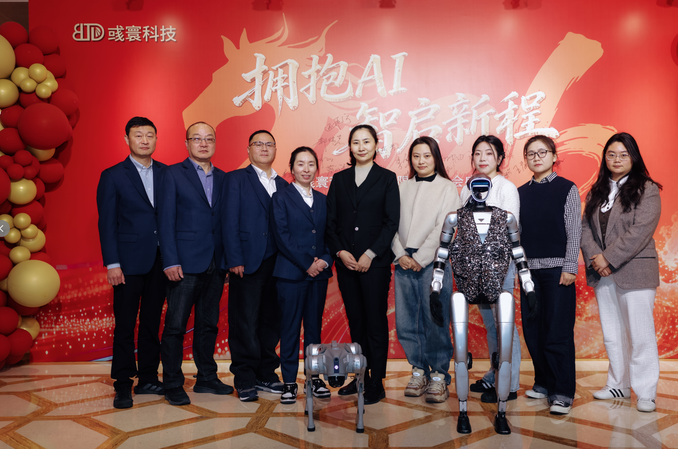 Buletedan-Technologie