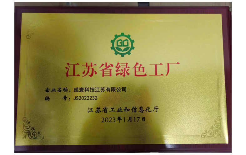 Buletedan-Technologie